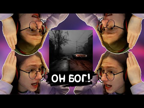 Видео: РЕАКЦИЯ на WARYKID - богом трудно стать