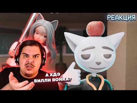 Видео: ▷ 1 Час Глупых Историй (а нет, почти 2 ЧАСА!) | РЕАКЦИЯ на Solek (Солек)