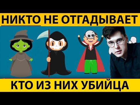 Видео: КАК ХОРОШО РАБОТАЕТ ТВОЙ МОЗГ?