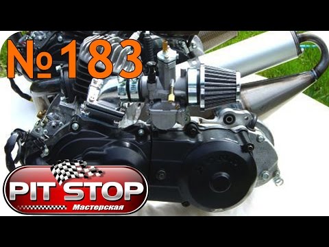 Видео: Тюнинг Honda Tact 24