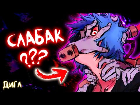 Видео: Шигараки Томура VS Ванпанчмен