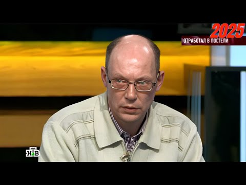 Видео: Говорим и показываем — Отработал в постели и Опекает ради денег? и Травят соседи |Знаменитое ток-шоу
