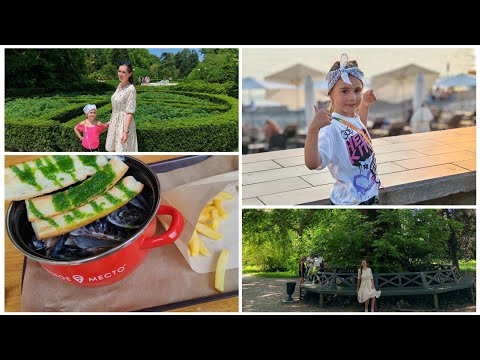 Видео: ВЛОГ 12.06.25 АДЛЕР ЮЖНЫЕ КУЛЬТУРЫ /МИДИЙНОЕ МЕСТО/ОТМЕТИЛИ ДР ЛЕШИ