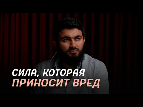 Видео: Мы ХОТИМ УМЕРЕТЬ больше, чем ВЫ ХОТИТЕ ЖИТЬ! Смелость, сила и глупость! | Юсуф Берхудар
