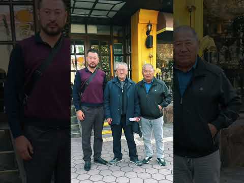 Видео: Ағаларымызбен.