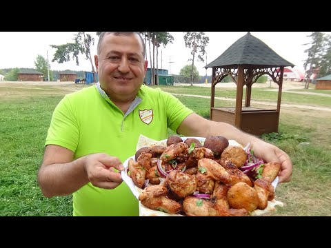 Видео: ЭТО САМЫЙ ВКУСНЫЙ КУРИНЫЙ ШАШЛЫК! Грибы на Мангале, Ну Очень Вкусно!