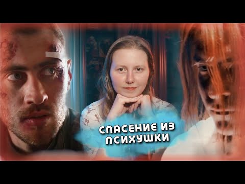 Видео: озвучка ФАНФИКА по МГЧД про сероволк, встречу, Птицу и психбольницу