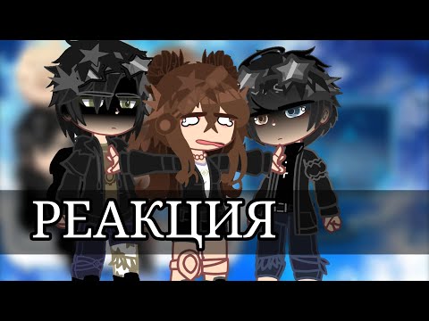 Видео: ||0.5|| ๑✿๑ Реакция тёмное рождество на пустые ๑✿๑