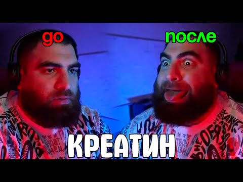 Видео: Креатин и Тестостерон 💥 Почему Об этом Молчат?