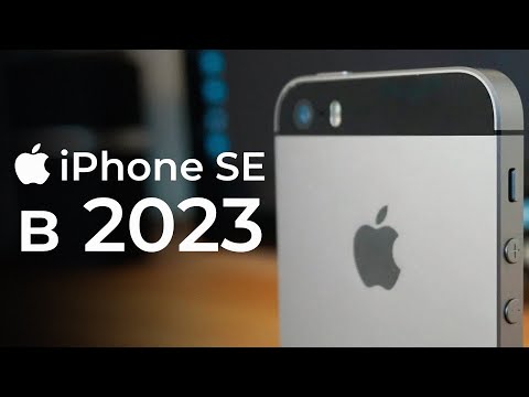 Видео: НЕДЕЛЯ С IPHONE SE В 2023 - СКОРЕЕ ЖИВ, ЧЕМ МЕРТВ