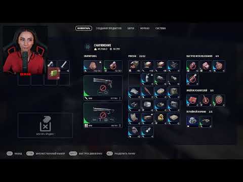 Видео: [СТРИМ] КООП-РЕЙДЫ В SCI-FI | УТРЕННИЕ ЗАБЕГИ В ARC RAIDERS С @mantichtv|  13.11.25