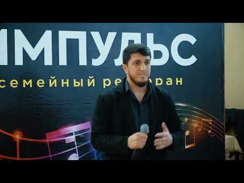 Видео: гр Элит - Ша зи патав булахдал 2024