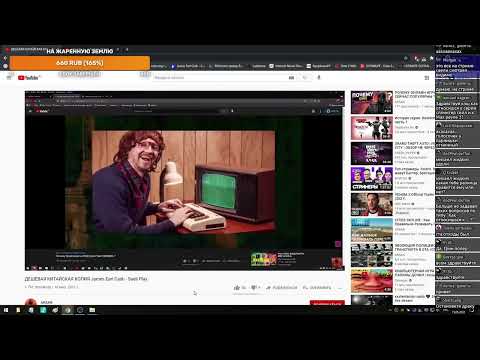 Видео: James Earl Cash смотрит ARSAN "ДЕШЁВАЯ КИТАЙСКАЯ КОПИЯ James Earl Cash - Saeli Play"