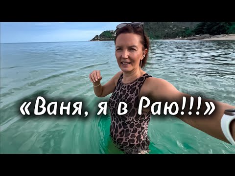 Видео: Отель NEW STAR BEACH RESORT, пляж Чавенг Ной. Самуи, Таиланд 🌴. 