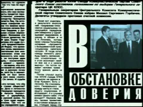 Видео: Намедни - 1972