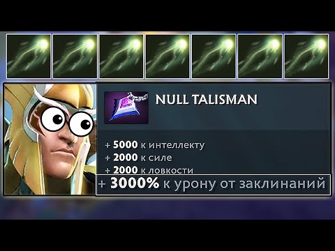 Видео: ДОТА 2 НО ПРЕДМЕТЫ И АГАНИМЫ Х1000