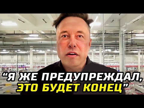 Видео: Илон Маск Рассказал Правду об Инопланетянах