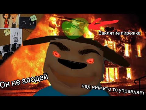Видео: ⁉️ТЕОРИЯ ПРО ТИМОХУ. Он не злодей. Все возможные теорий по ТИМОХЕ⁉️
