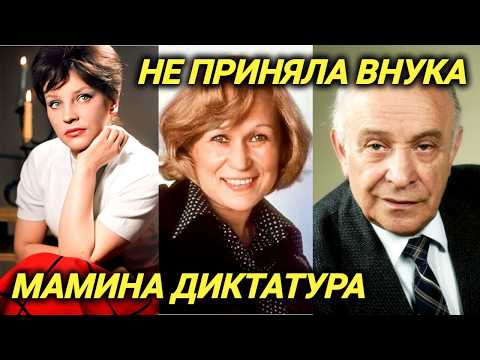 Видео: В квартире стоял ор, из окон летали вещи. Сына я тебе не отдам! Актерские мамы диктаторши