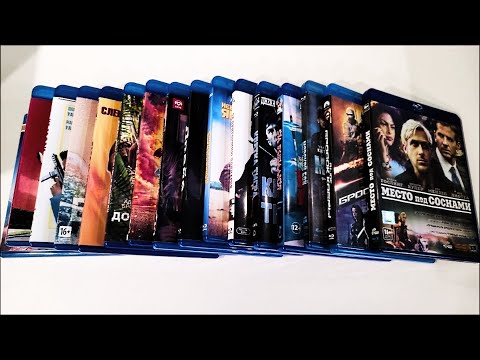 Видео: Часть 2. Распаковка посылки с Blu-ray Пиратками + Лицензия...