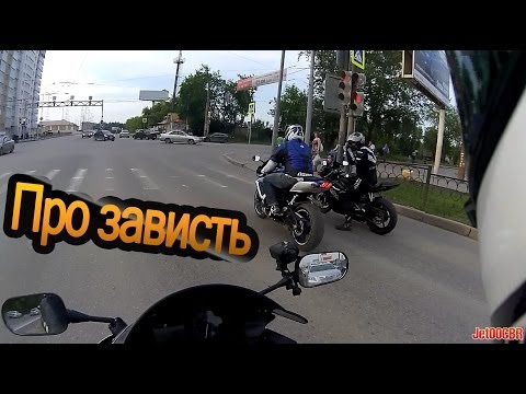 Видео: Про зависть и немного про звезду по имени Солнце