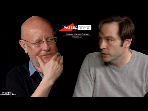 Видео: Дмитрий Goblin Пучков  и  Уильям Хэкетт-Джонс про иностранные языки