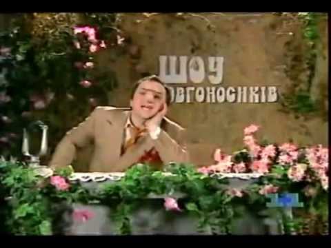 Видео: Тлумачення снобачень - Шоу Долгоносиков (32 серия)