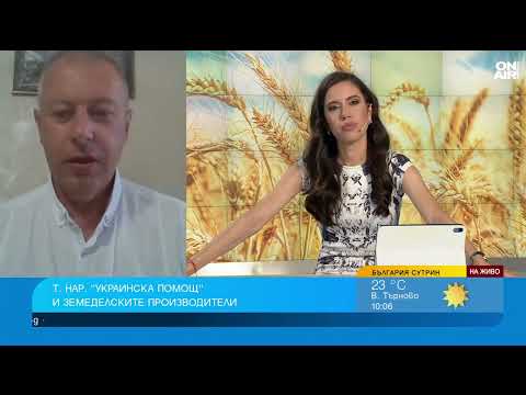Видео: Българското земеделие е в колапс