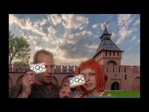 Видео: Тула - пятый элемент. Часть I. Тайна имени города