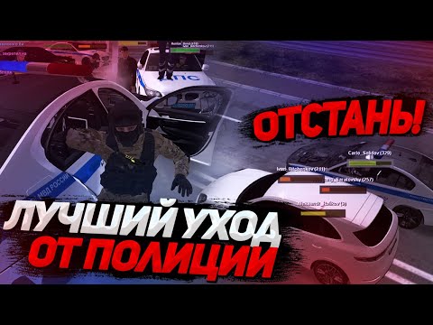 Видео: ЛУЧШИЙ УХОД ОТ ПОЛИЦИИ НА МТА ПРОВИНЦИИ #22! ПОЧТИ РП! СЛОМАЛ КАЕН, НО НЕ СДАЛСЯ! MTA PROVINCE #3