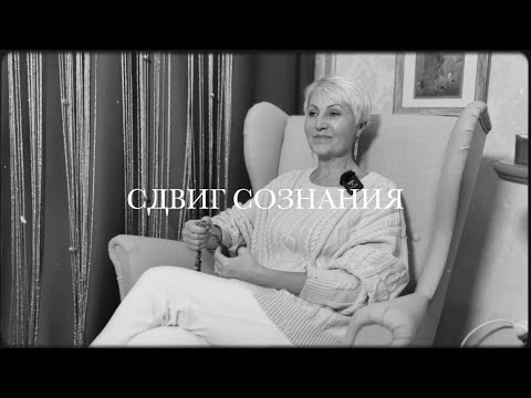 Видео: Подкаст 16. О доброте, принятии и теневых сторонах личности.