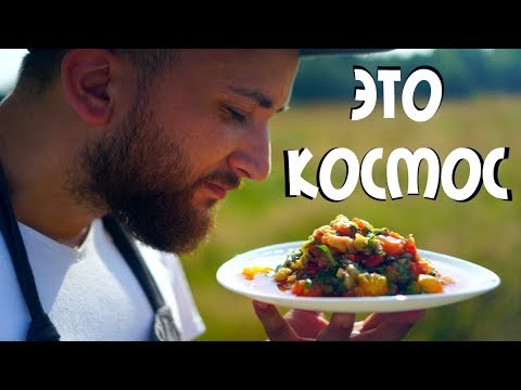 Видео: Ты влюбишься в этот салат по уши! Взаимно.