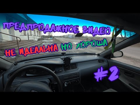Видео: Хонда цивик | HONDA CIVIC V миниобзор #2 Не идеальна | Но ХОРОША!  #автотема #авто #makovsky_by