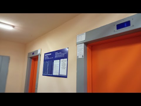 Видео: 🔥🔥Оранжевые Лифты⚡⚡ пассажирский лифт 400кг 4 чел.Грузопасажирский лифт 630кг 8 чел.Скорость 1m/c.
