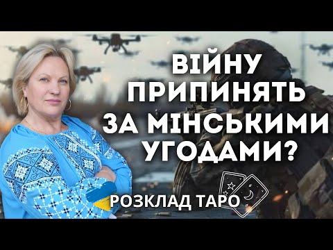 Видео: БІЛОРУСЬ ТА АМЕРИКА УКРІПЛЮЮТЬ ВІДНОСИНИ? ПУТІН БУДЕ ЖИТИ ВІЧНО?