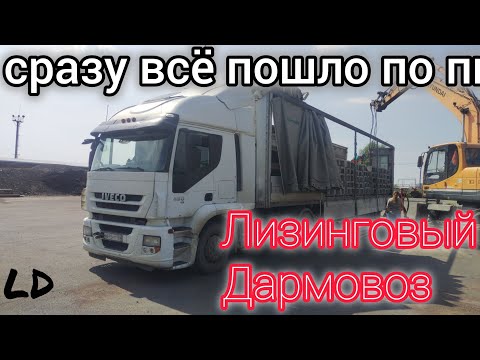 Видео: ЛД: сразу всë пошло