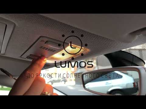 Видео: Замена освещения салона на светодиоды от Lumos. Шкода рапид, Polo liftback.