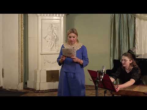 Видео: "Моя душа - моя Родина" концерт лауреатов, Дом Кочневой, 28.10.2025   II отделение