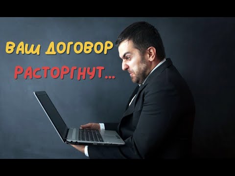 Видео: O2 может расторгнуть договор на мобильный безлимитный интернет в любое время. В каких случаях?