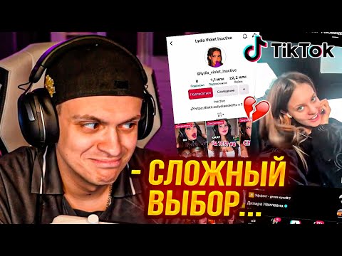 Видео: БУСТЕР СМОТРИТ ТИК ТОК ТРЕНДЫ С БЫВШИМИ !? // НОВЫЕ РЕКИ ТИК ТОК НА СТРИМЕ