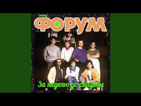 Видео: Материнская тревога