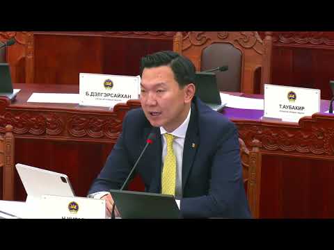 Видео: Б.Түвшин: Төсвийн тусгай шаардлагуудыг зөрчигдөхөөр харагдаж байна. Энэ тооцооллуудаа яаж хийсэн юм