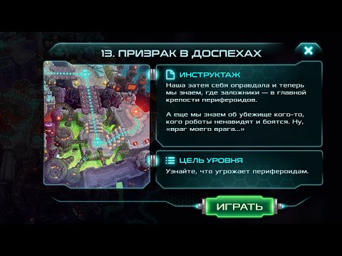Видео: Кислотные озёра | Iron Marines прохождение #22