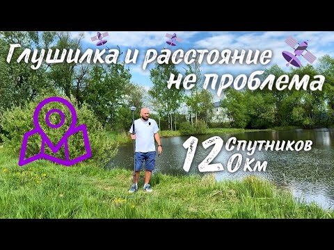 Видео: Meridian mbase тест точности на расстоянии более 100км