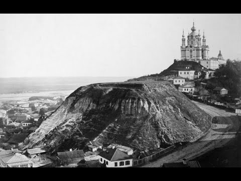 Видео: Старый Киев, фотографии 19 века