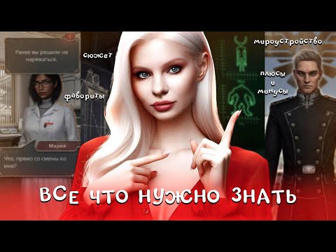 Видео: ❓Позор или Шедевр? ПОЛНЫЙ РАЗБОР ПРИШЕСТВИЕ НОМЕР 3