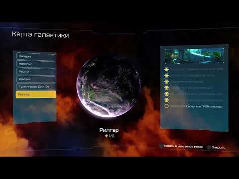 Видео: Играю PC & PS4-5