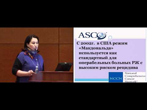 Видео: Дискуссия: Нужна ли химиотерапия при резектабельном раке желудка – ЗА