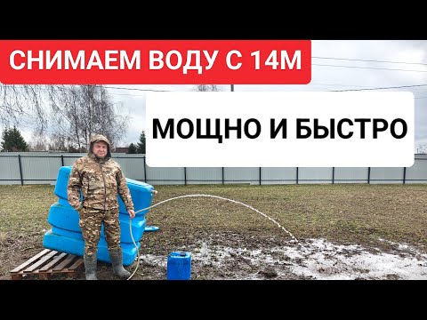Видео: Абиссинская скважина на 14м // не простой водонос