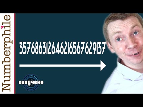 Видео: Самое длинное усеченное простое число [Numberphile на русском]